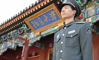 Охранник Пекинского университета стал университетским консультантом