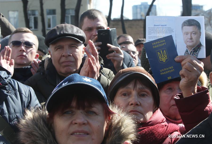 В Киеве прошла "Народная встреча Порошенко"