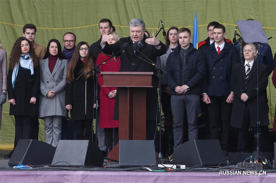 В Киеве прошла "Народная встреча Порошенко"