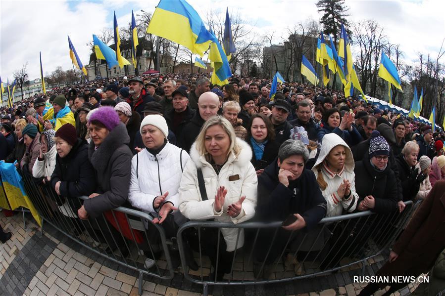 В Киеве прошла "Народная встреча Порошенко"