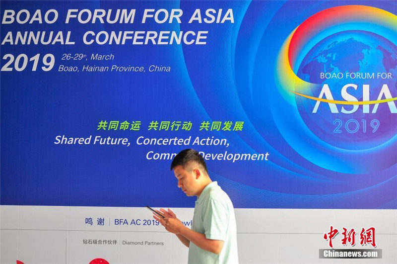 В Хайнани готовятся к ежегодному совещанию Боаоского азиатского форума