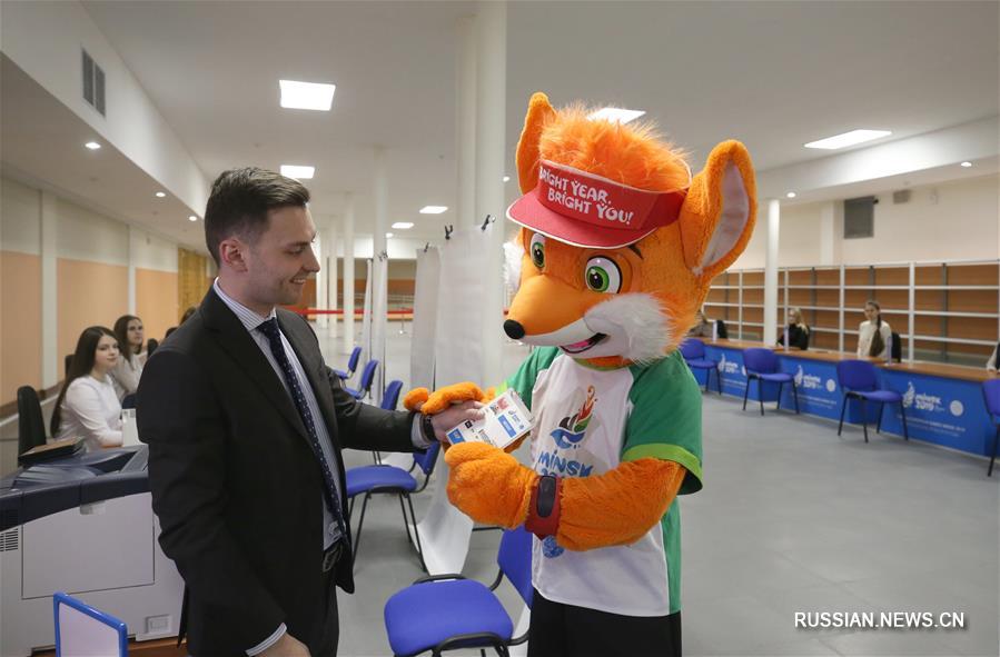 В Минске открылся экипировочный и аккредитационный центр II Европейских игр 