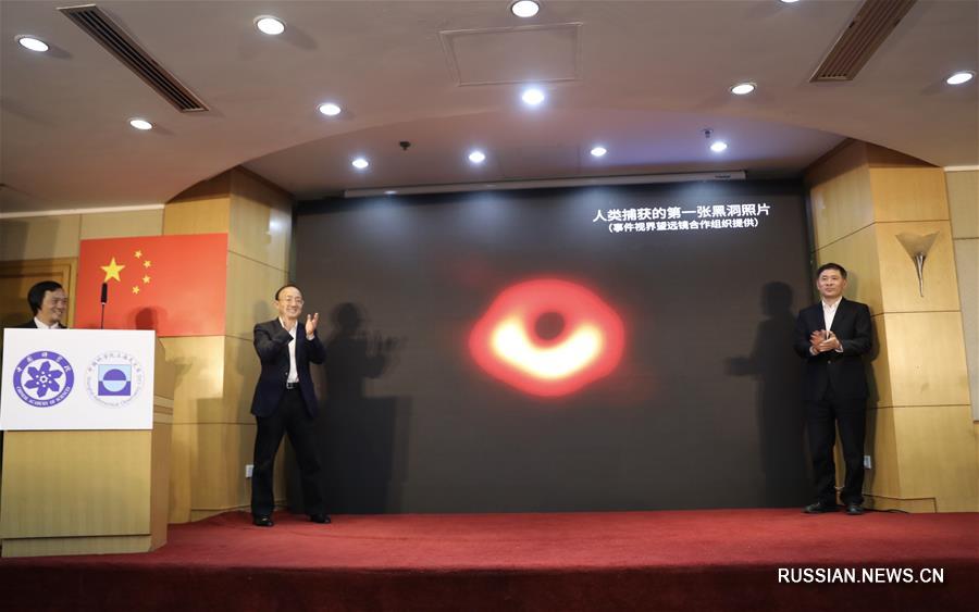 Первая в истории человечества фотография черной дыры