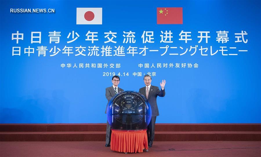 В Пекине состоялся 5-й китайско-японский экономический диалог на высоком уровне