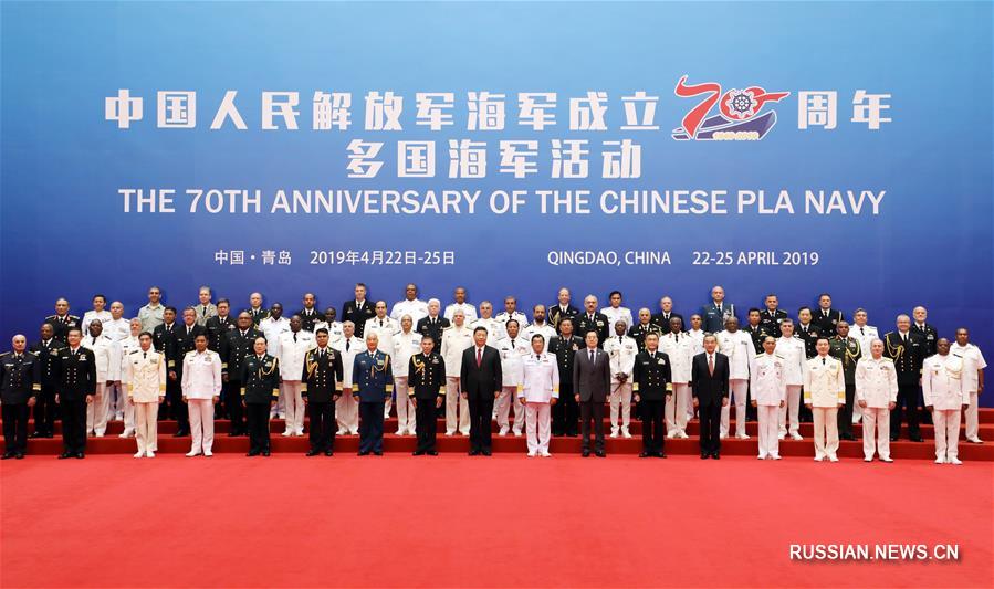 Си Цзиньпин встретился с главами зарубежных делегаций, прибывших в Китай для участия в мероприятиях по случаю 70-летия образования ВМС НОАК