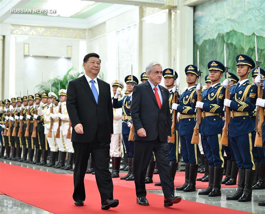 Си Цзиньпин провел переговоры с президентом Чили Себастьяном Пиньерой