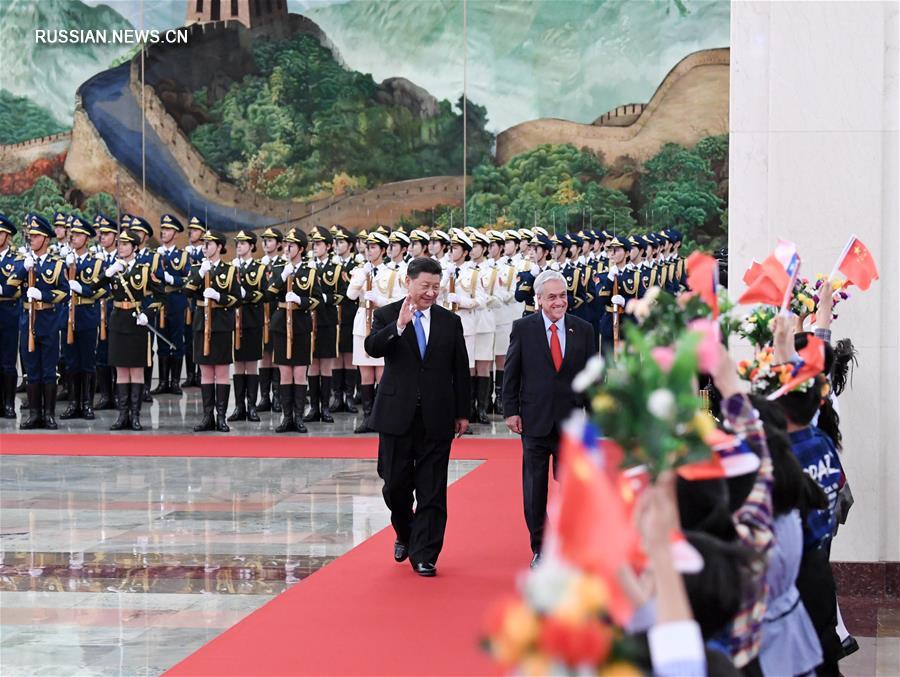 Си Цзиньпин провел переговоры с президентом Чили Себастьяном Пиньерой