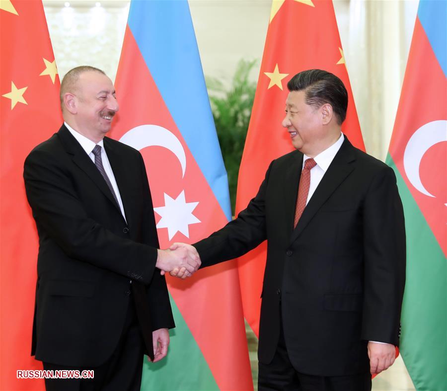 Си Цзиньпин встретился с президентом Азербайджана Ильхамом Алиевым
