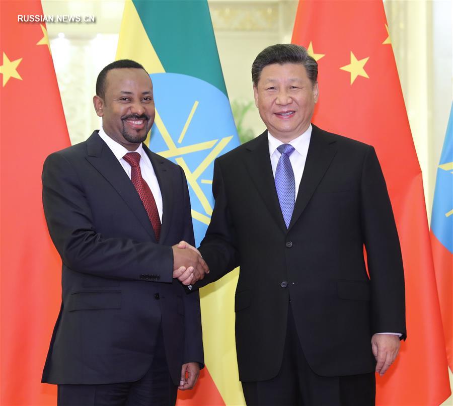 Си Цзиньпин встретился с премьер-министром Эфиопии 