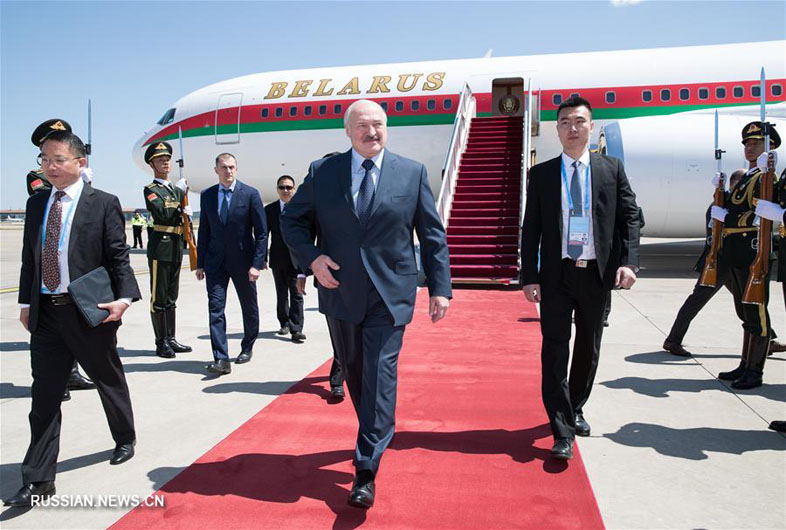 Президент Беларуси А. Лукашенко прибыл в Пекин для участия во 2-м Форуме высокого уровня по международному сотрудничеству в рамках "Пояса и Пути"