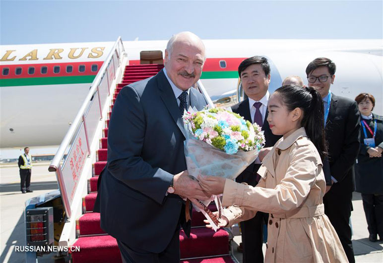 Президент Беларуси А. Лукашенко прибыл в Пекин для участия во 2-м Форуме высокого уровня по международному сотрудничеству в рамках "Пояса и Пути"