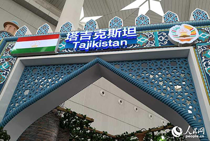 Национальный день Таджикистана на Пекинской международной садоводческой выставке ЭКСПО в Пекине состоится 20 августа 