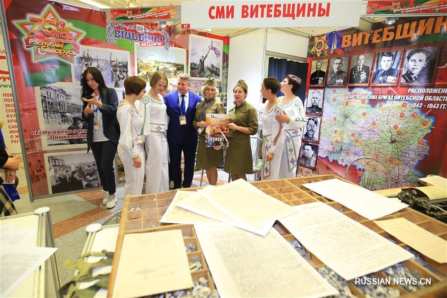 Стенд Китая представлен на 23-й Международной специализированной выставке "СМИ в Беларуси" 