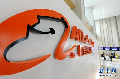 Alibaba заняла первое место в ТОП-100 самых ценных китайских брендов 2019 года