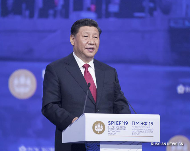 Си Цзиньпин на ПМЭФ призвал к совместным усилиям по продвижению устойчивого развития
