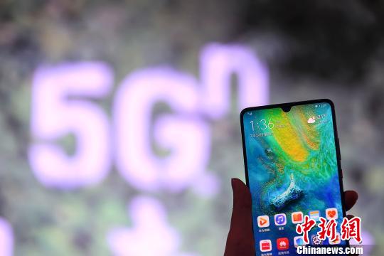 Компания Huawei выпустила первый смартфон с технологией 5G 