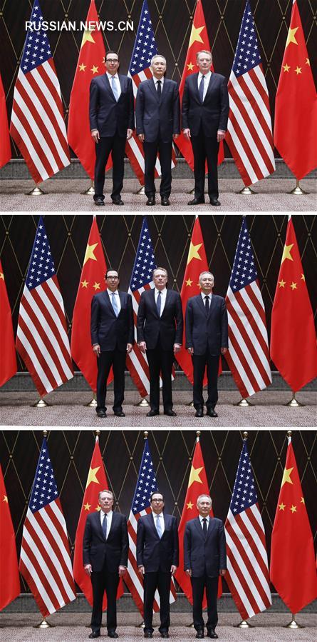 12-й раунд торгово-экономических консультаций Китая и США на высоком уровне прошел в Шанхае