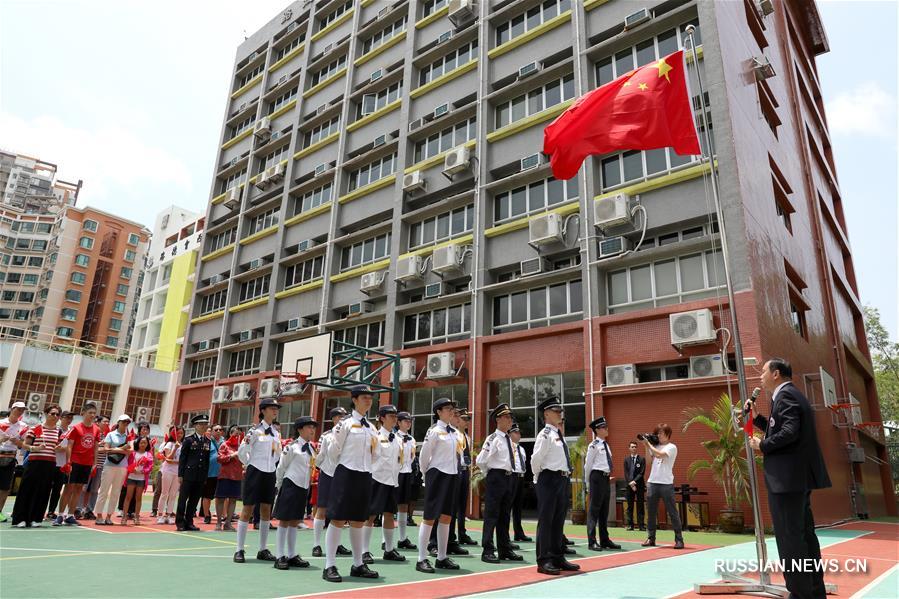 В САР Сянган прошла церемония поднятия флага КНР