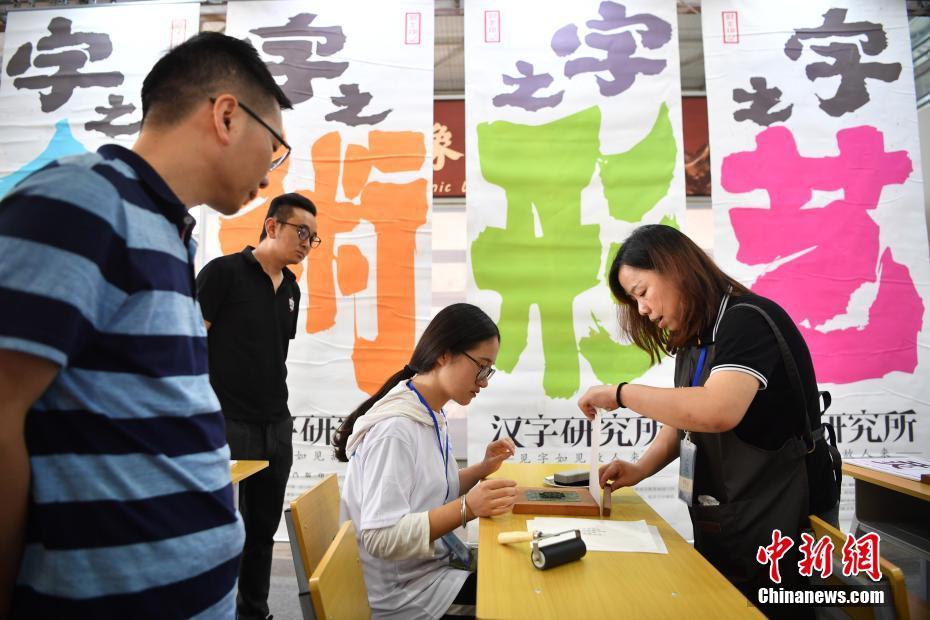 В Юго-Западном Китае открылась выставка-ярмарка культурной индустрии