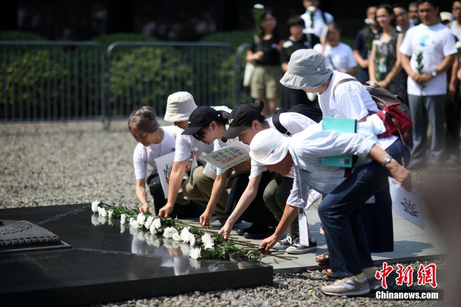 В Нанкине состоялись мероприятия в честь 74-й годовщины со дня капитуляции Японии