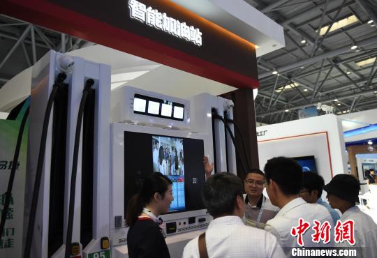 «Умная» заправочная станция появилась на Китайской международной выставке интеллектуальной индустрии