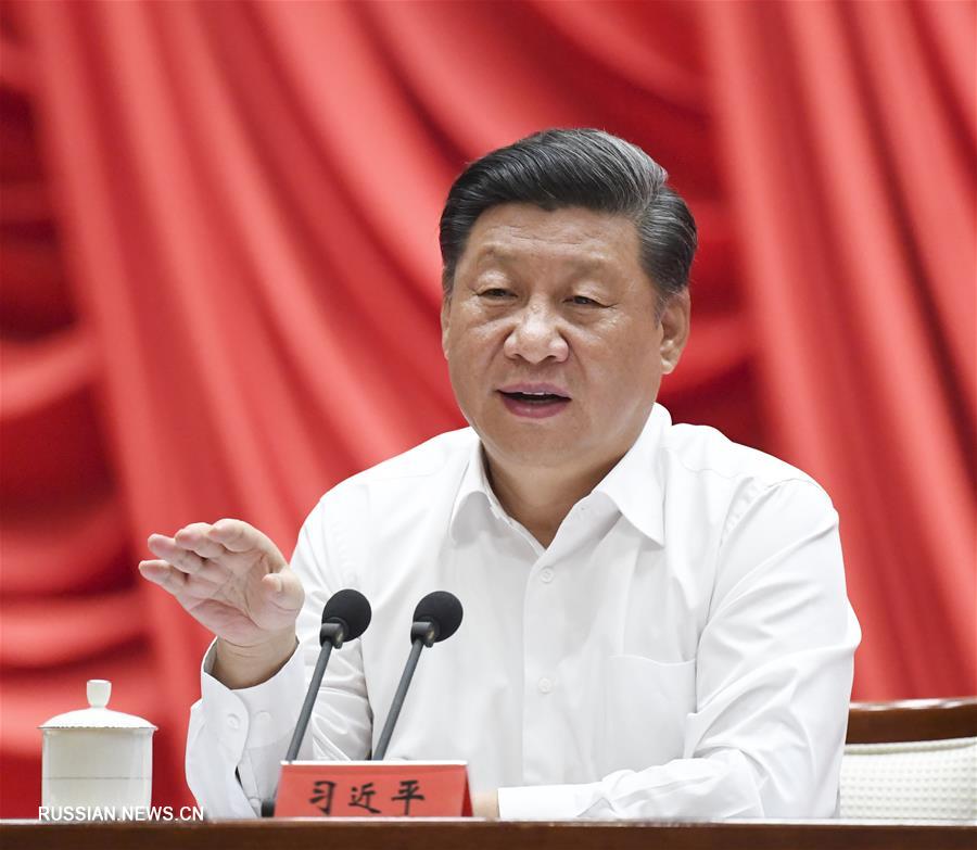 Си Цзиньпин призвал кадровых работников приложить усилия в деле национального возрождения