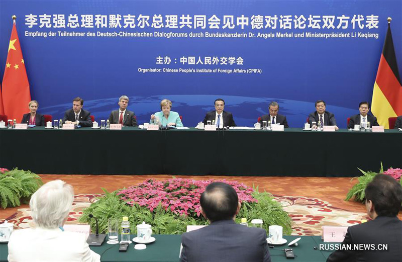 Ли Кэцян и Ангела Меркель встретились с участниками Форума "Китайско-германский диалог 2019"