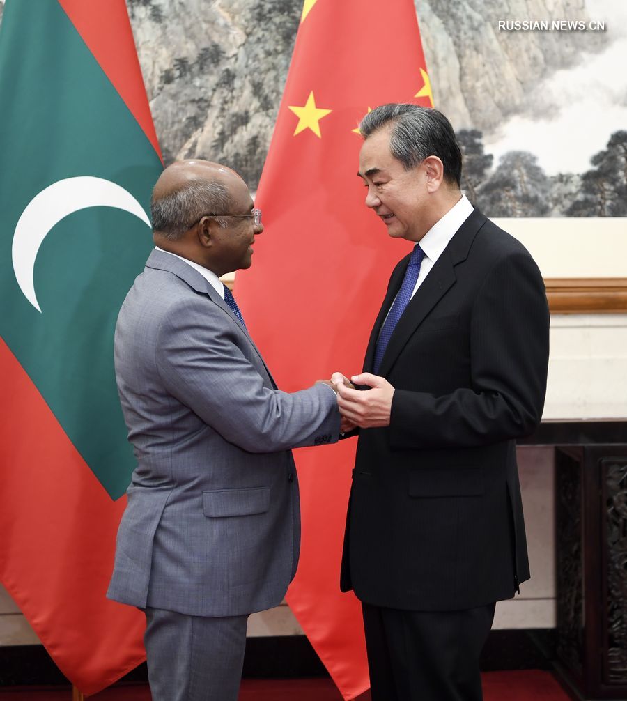 Ван И провел переговоры с министром иностранных дел Мальдивской Республики А. Шахидом