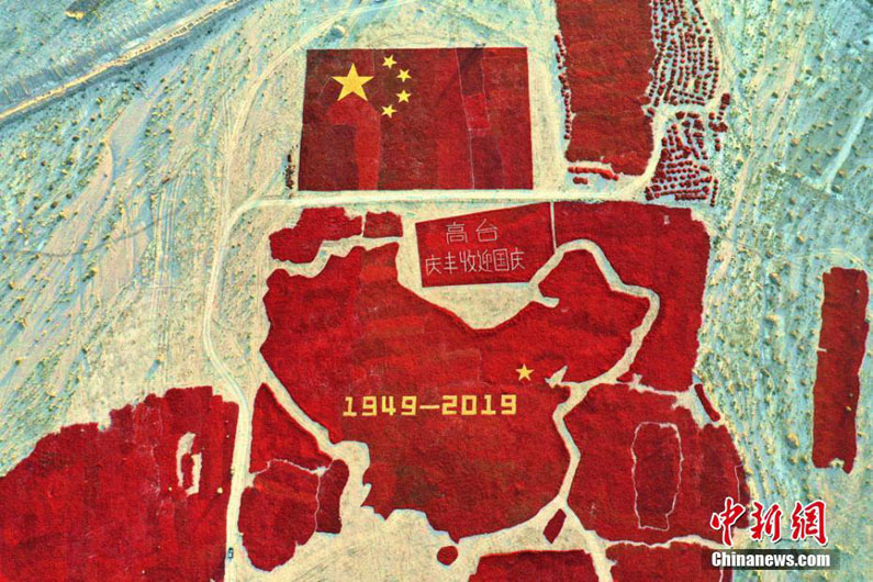 В провинции Ганьсу из красных перцев выложили карту Китая