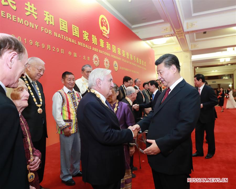 Си Цзиньпин вручил государственные ордена и присвоил почетные звания