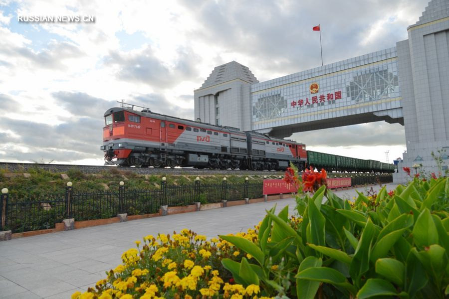 4 сентября 2018 года поезд из России проезжает китайские ворота в городе Маньчжурия, крупнейшем в Китае сухопутном переходе. /Фото: Синьхуа/