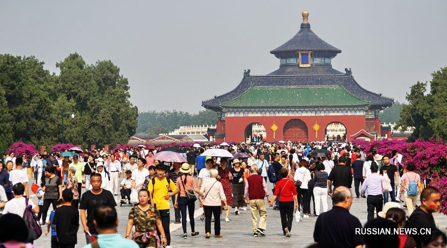 Пекин принял более 9,2 млн туристов во время выходных по случаю Национального праздника