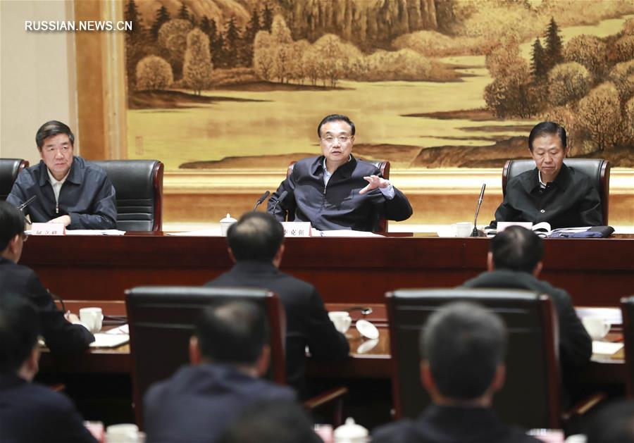 Ли Кэцян призвал к выполнению основных экономических целей