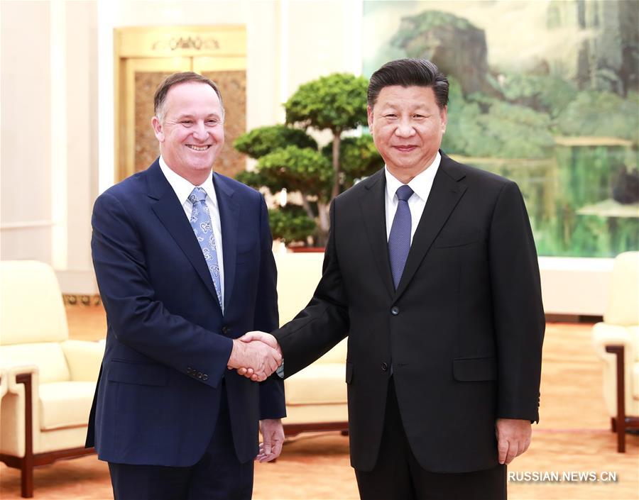 Си Цзиньпин встретился с экс-премьером Новой Зеландии Джоном Ки