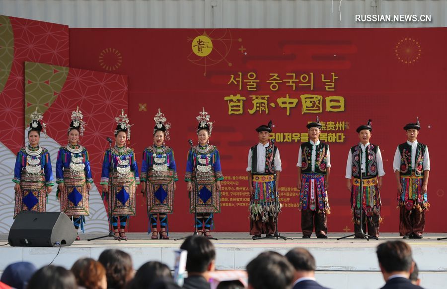 "День Китая в Сеуле" прошел в столице Республика Корея. /Фото: Синьхуа/