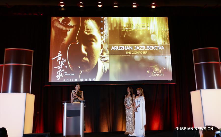 Китайско-казахстанский фильм совместного производства "Композитор" получил четыре награды на кинофестивале "Golden Screen Awards"