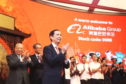 Alibaba вышла на Сянганский фондовый рынок