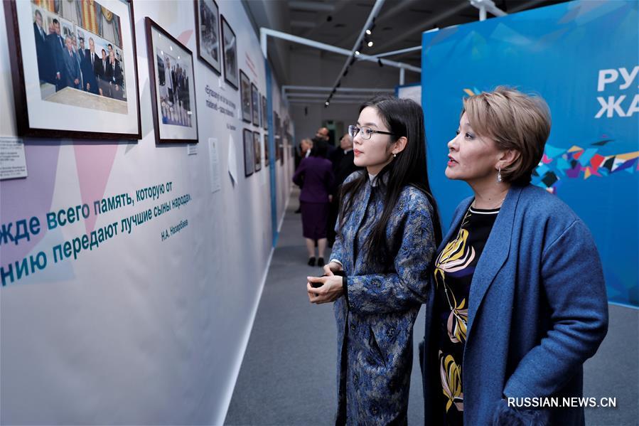 Выставка, посвященная первому президенту Казахстана, открылась в Нур-Султане
