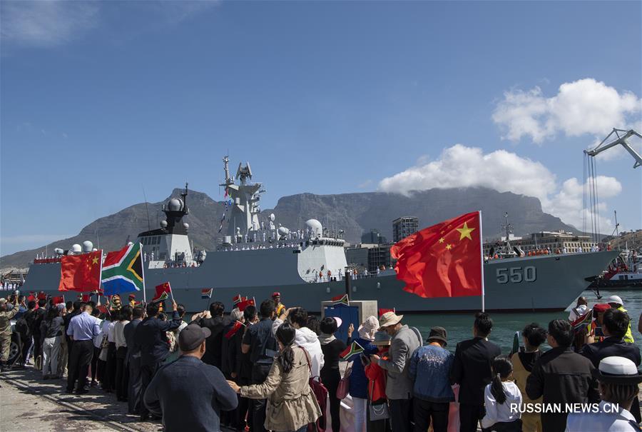 Китай, Россия и ЮАР проводят совместные военно-морские учения у побережья Кейптауна