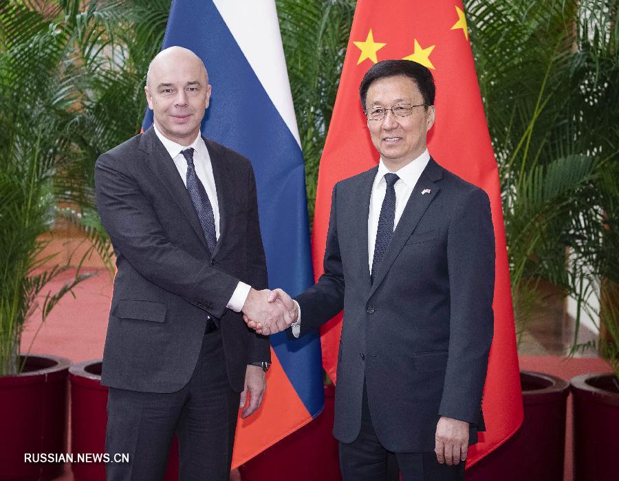 Хань Чжэн и А. Силуанов сопредседательствовали на 6-м заседании Китайско-российской комиссии по инвестиционному сотрудничеству