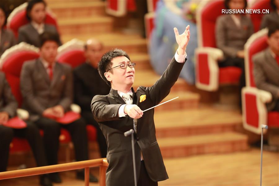 Симфонический оркестр Национального центра исполнительных искусств Китая дал выступления в КНДР
