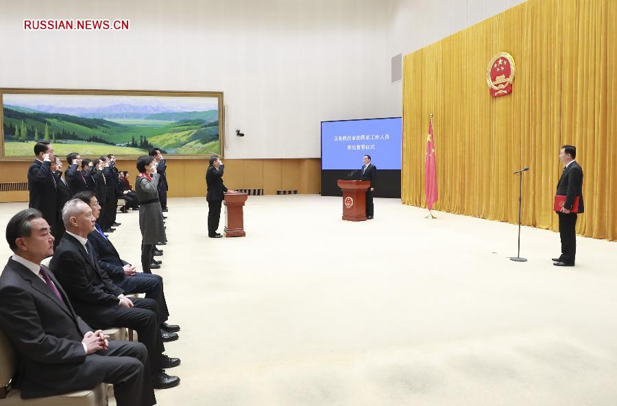 Назначенные в этом году руководители подразделений Госсовета КНР принесли клятву верности конституции страны