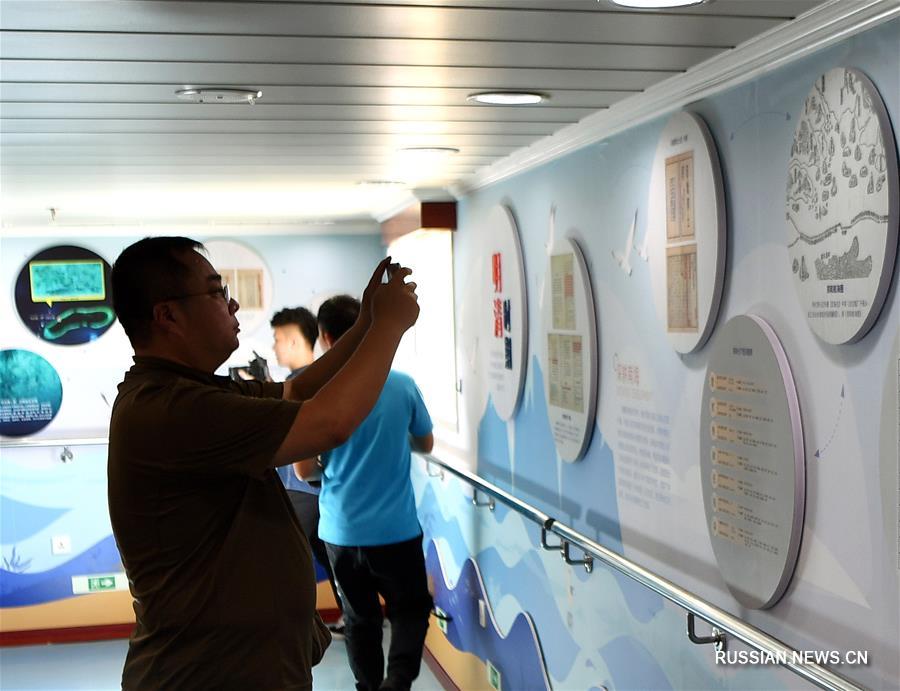 "Морской передвижной музей" открылся на юге Китая