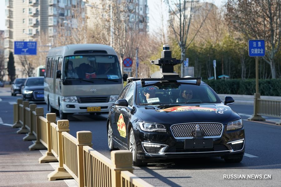 Пекин отвел зону для тестирования беспилотных автомобилей с возможностью провоза пассажиров