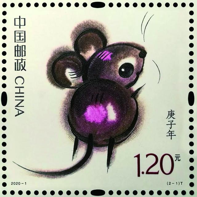 Почта Китая выпустила серию марок, посвященную году Крысы