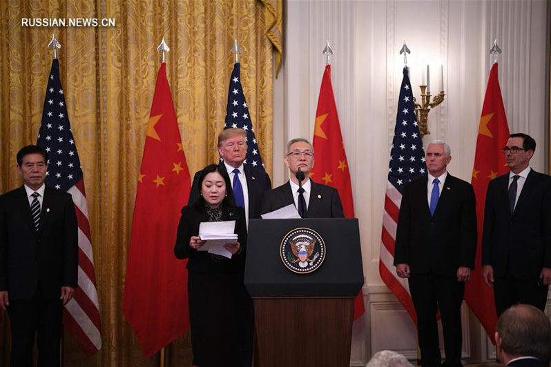 Китай и США подписали первую фазу торгового соглашения