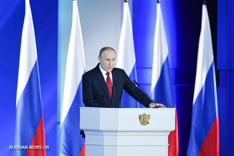 Президент России В. Путин выступил с посланием к Федеральному собранию РФ