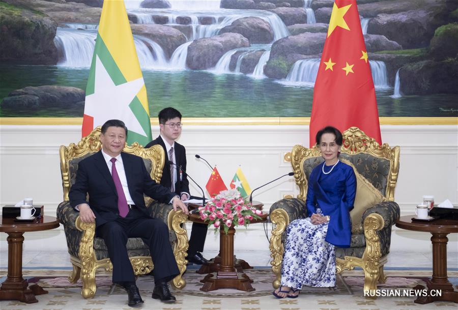 Си Цзиньпин встретился с государственным советником Мьянмы Аун Сан Су Чжи