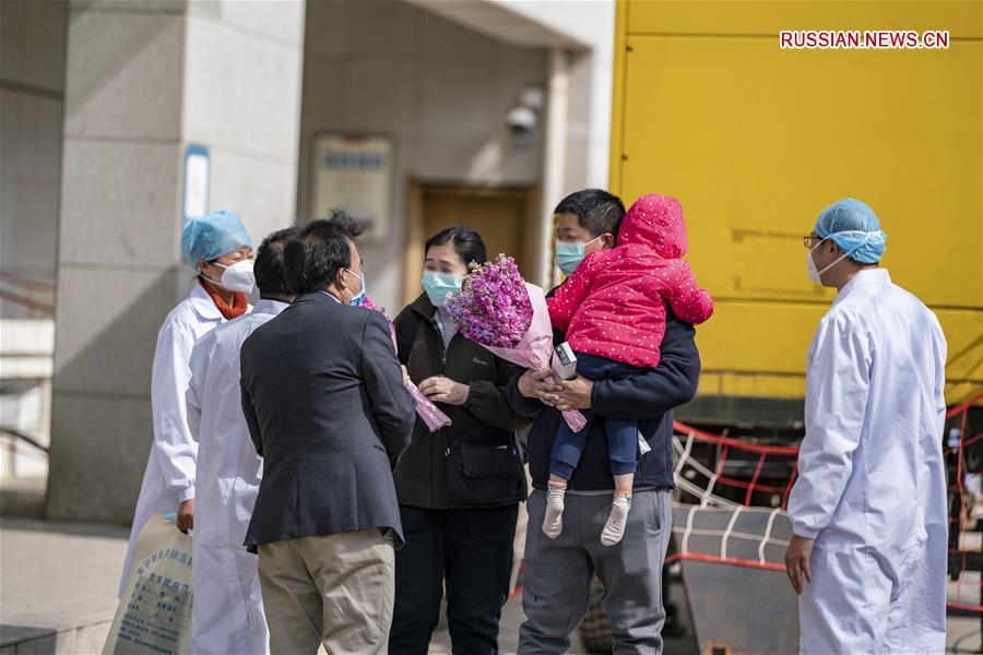 Борьба со вспышкой коронавирусной инфекции -- В Куньмине из больницы выписали двух выздоровевших пациентов