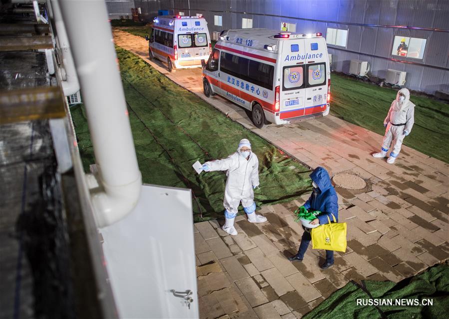 Больница "Лэйшэньшань" в Ухане приняла первых больных пневмонией, вызванной коронавирусом нового типа
